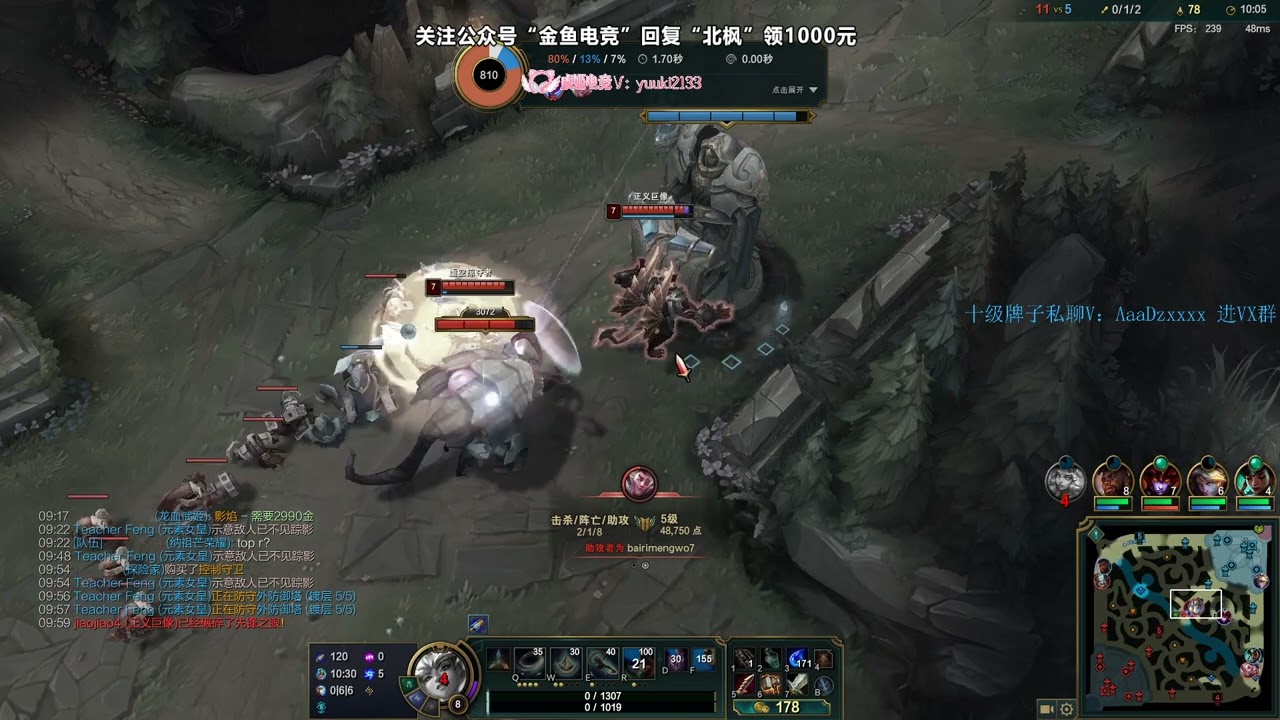 Beifeng Qiyana vs Galio KR server 700LP