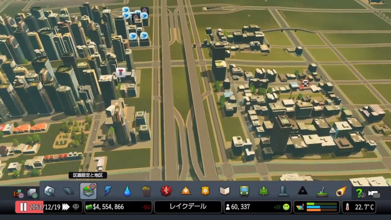 シティーズスカイライン ＰＳ４ メガロポリスを目指して　公共交通を使わない町作り＃８