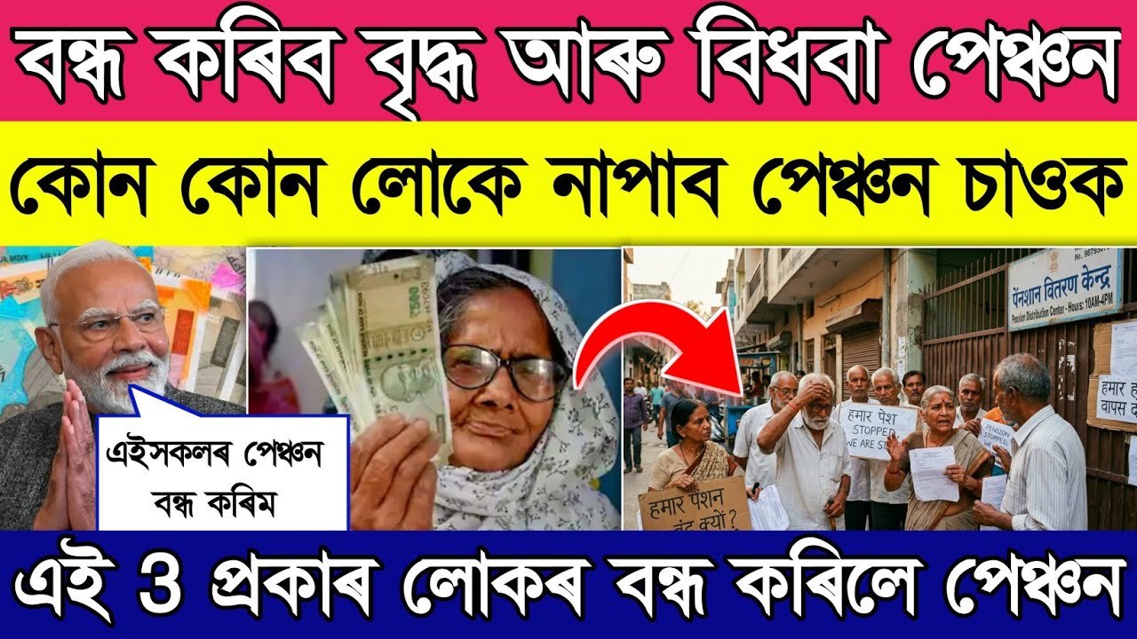 New pension rules for every citizens // Pension New Rules 2026
