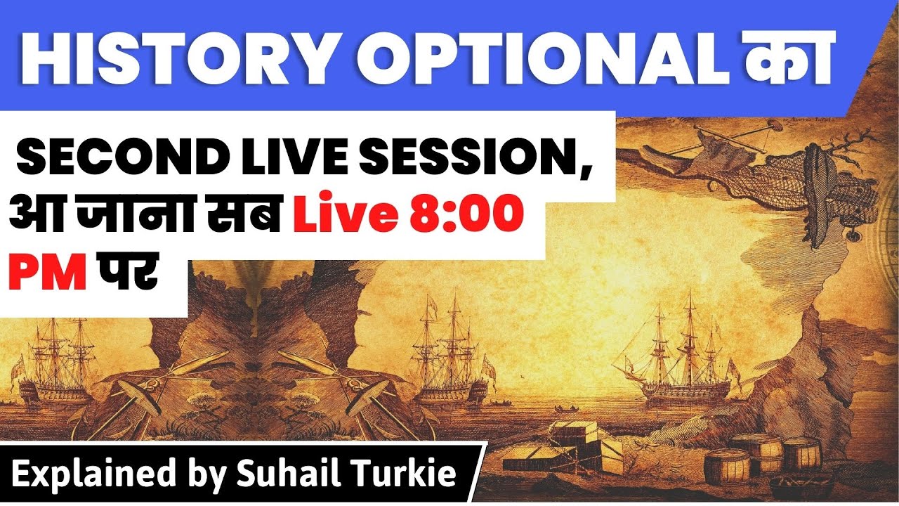 HISTORY OPTIONAL SESSION 2 - Know about Literary Sources | Study Glows