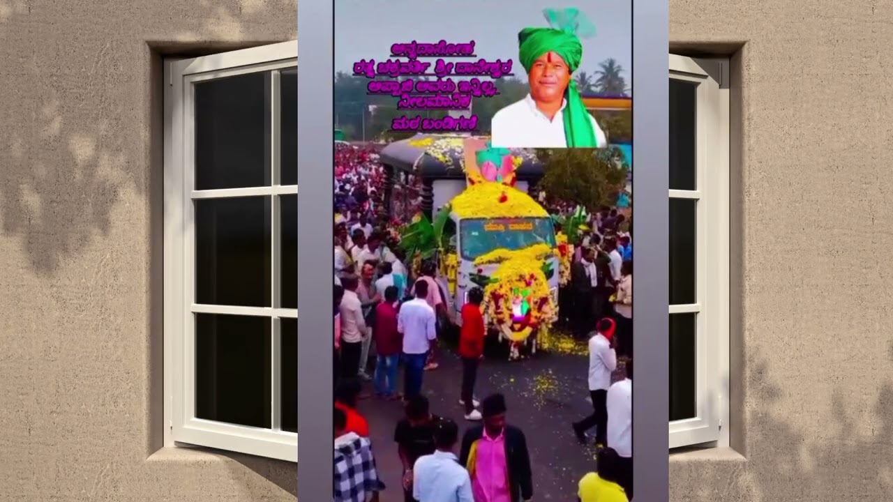 ಡಿಸೆಂಬರ್ 6, 2025