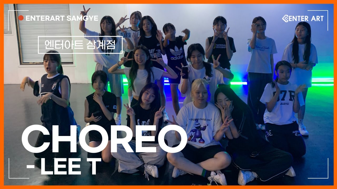 [CHOREO CLASS] LEET_(choreography)_ENTERART(삼계점)240710