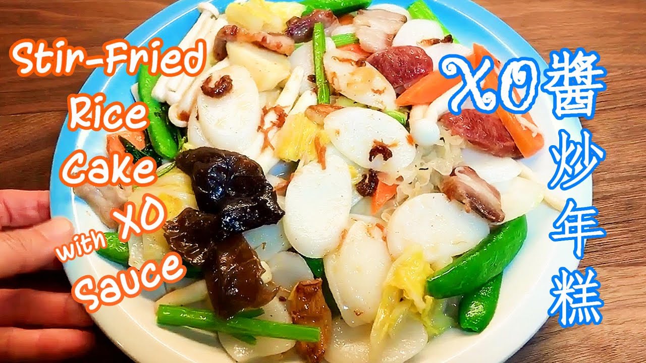 Stir-fried Rice Cake with XO Sauce | XO Sauce Fried Nian Gao | XO醬炒年糕