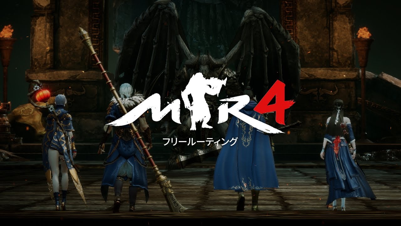 [MIR4]ミル4 ゲームの特徴 - 勝者の守るべき「30秒」
