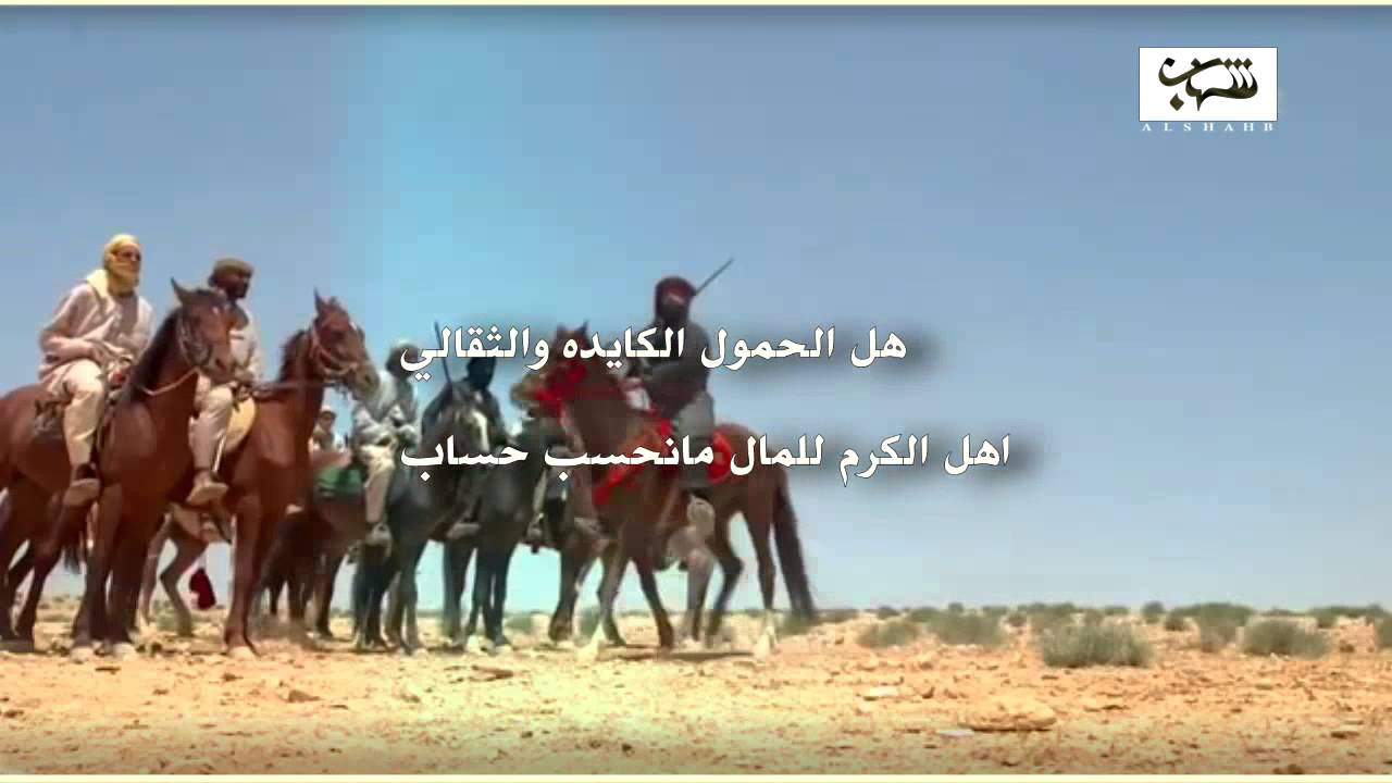 شيلة ال محفوظ /كلمات الشاعر / فهد بن مبارك آل صقر العجمي/ اداء المنشد محمدالصبيح