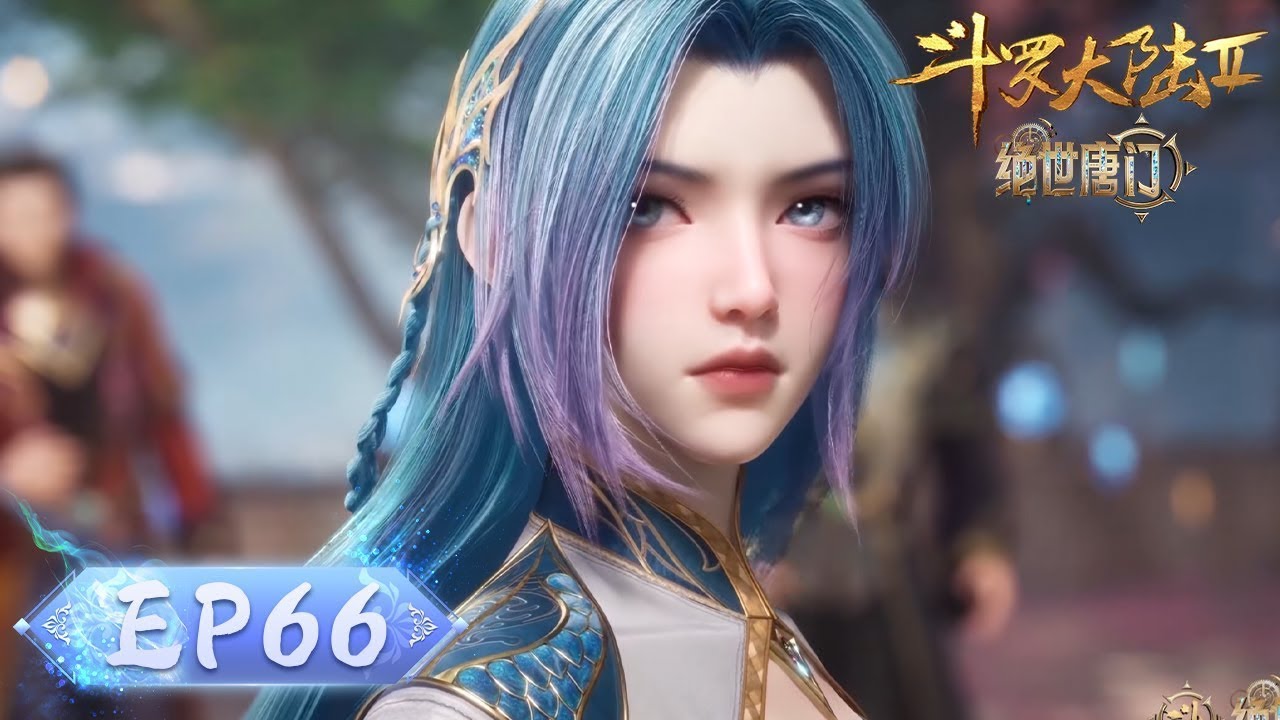 ✨Soul Land 2: The Peerless Tang Clan EP 66 [MULTI SUB]
