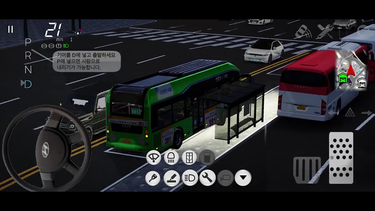 3d운전게임 일렉시티2