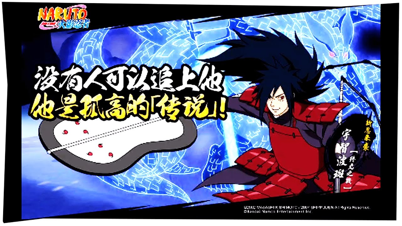 NEW Madara [Final Battle] Testplay!  | Naruto Online