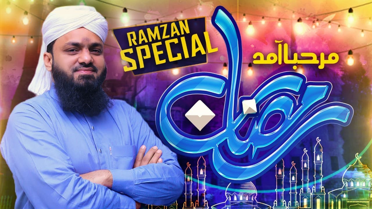 New Ramzan Special Kalam 2021 | Marhaba Aamad e Ramzan | Muhammad Asif Attari | Naat Production