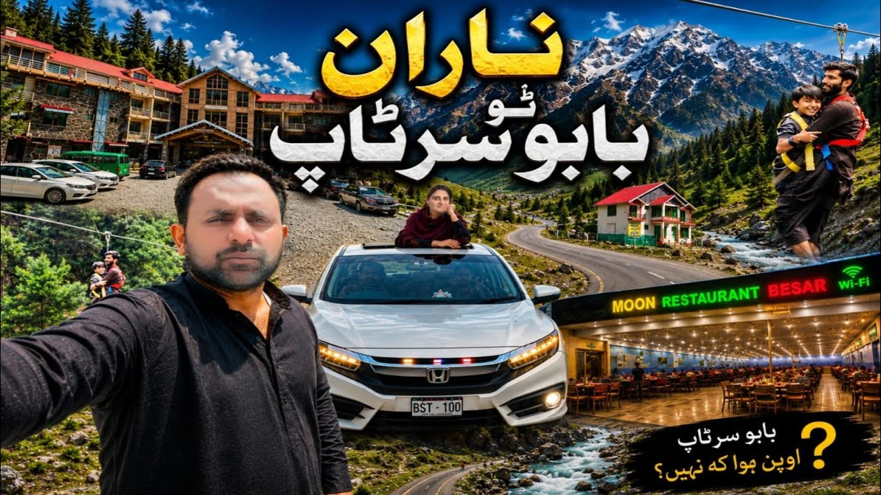Naran To Babusar Top 😍😍 Road Condition Honda Cvic 1.8 l Latest Update l Nadir Family l