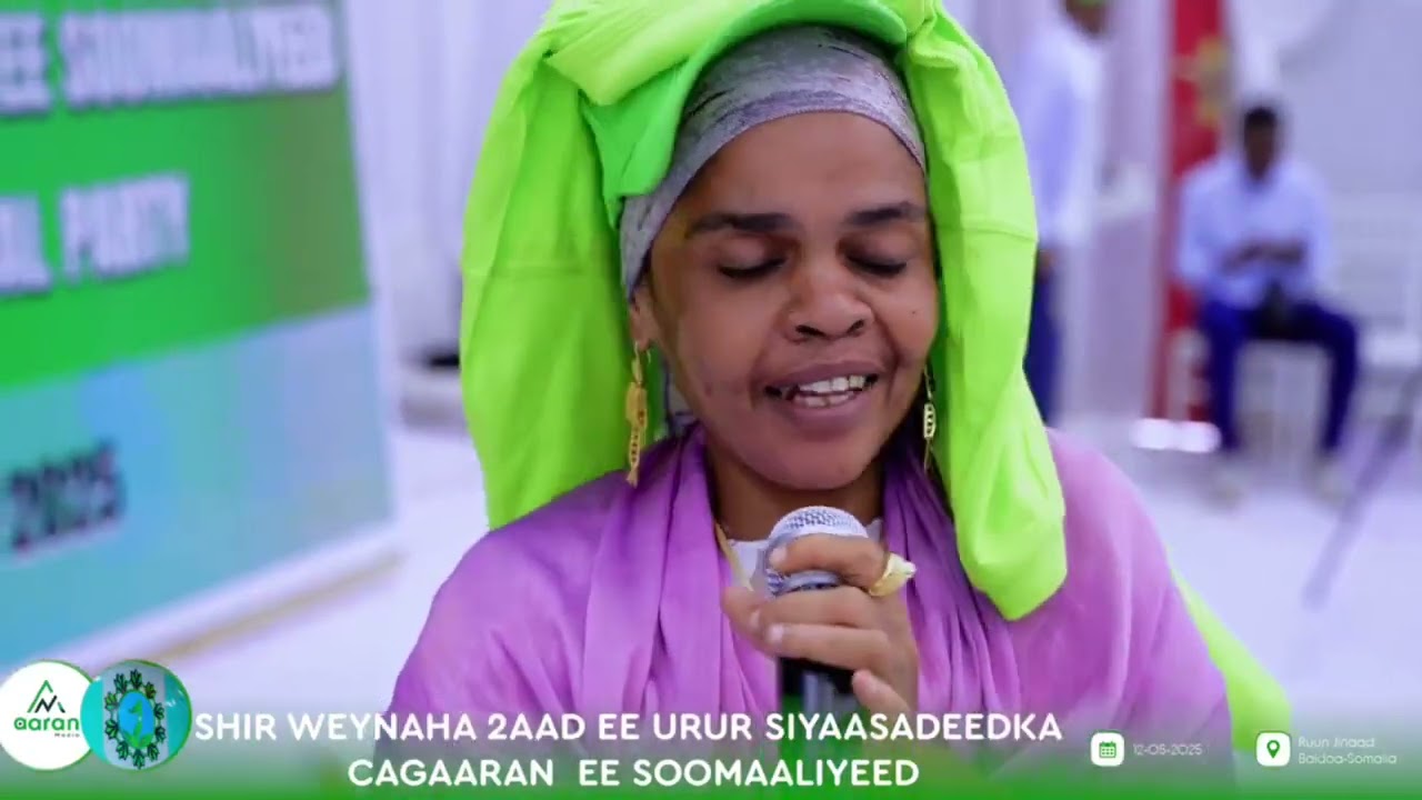 SHINIYEY HEES MAAY CUSUB 2025 | BARWAAQADA BAADIYAHA XILIGII HORE, HIDAHA IYO DHAQANKA KGS.