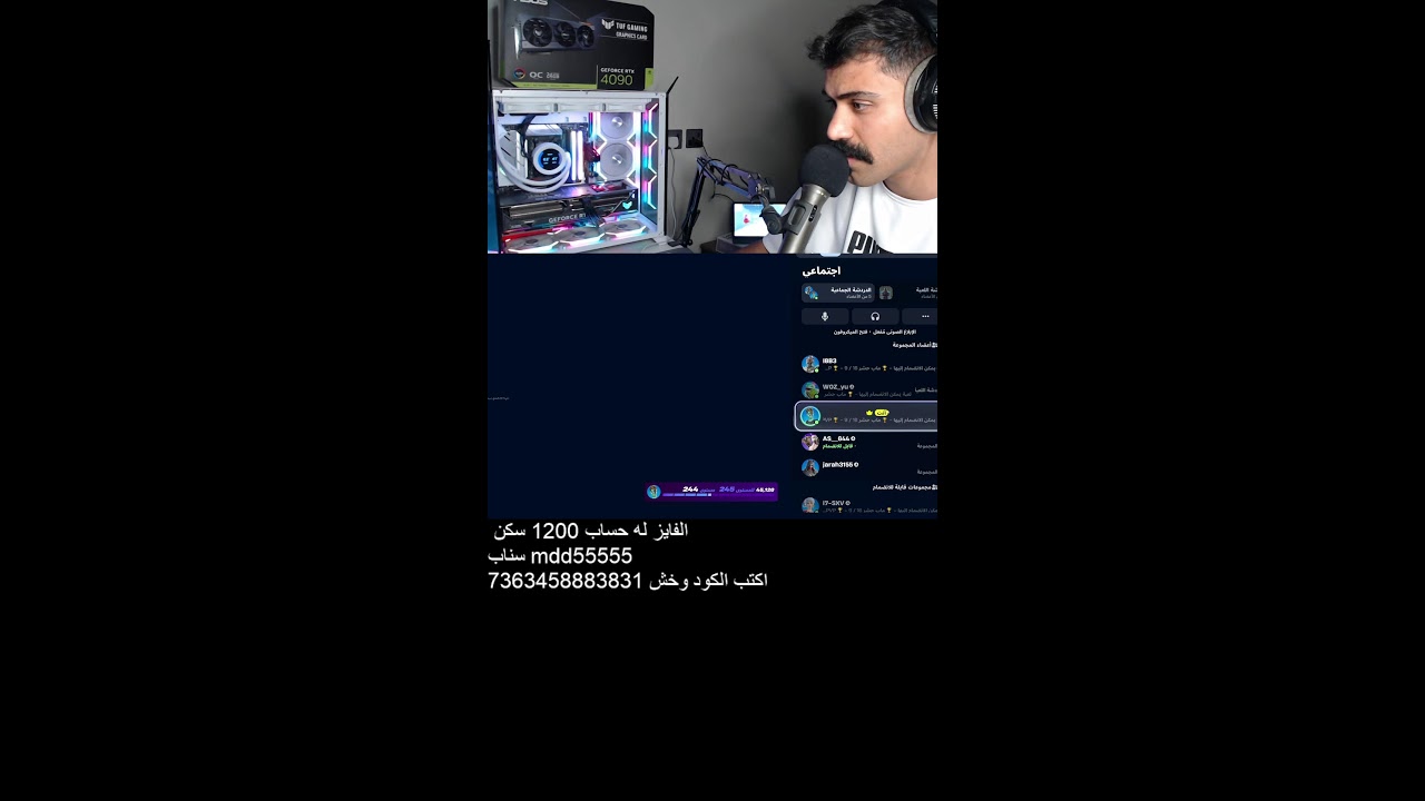 فورتنايت !!سيرفر خاص وهدايا للفايزين🔥😱 Fortnite