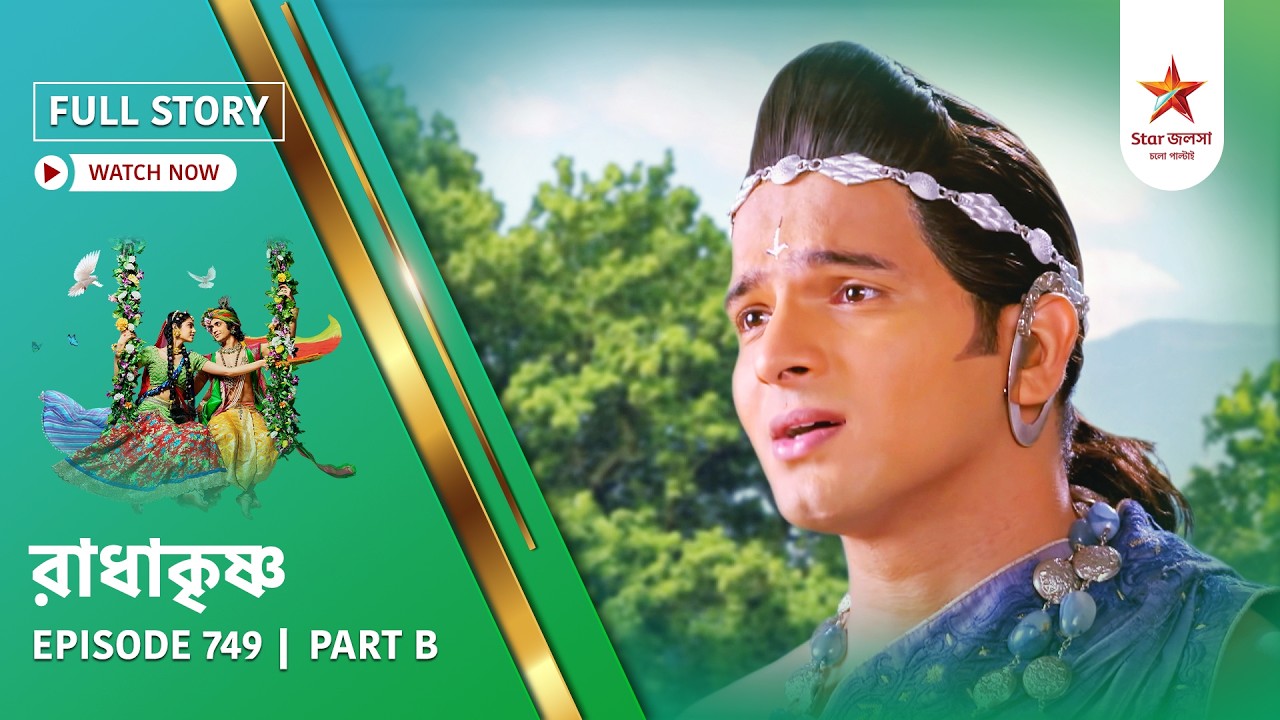 Full Story | Radha Krishna | Episode 749 | Part B