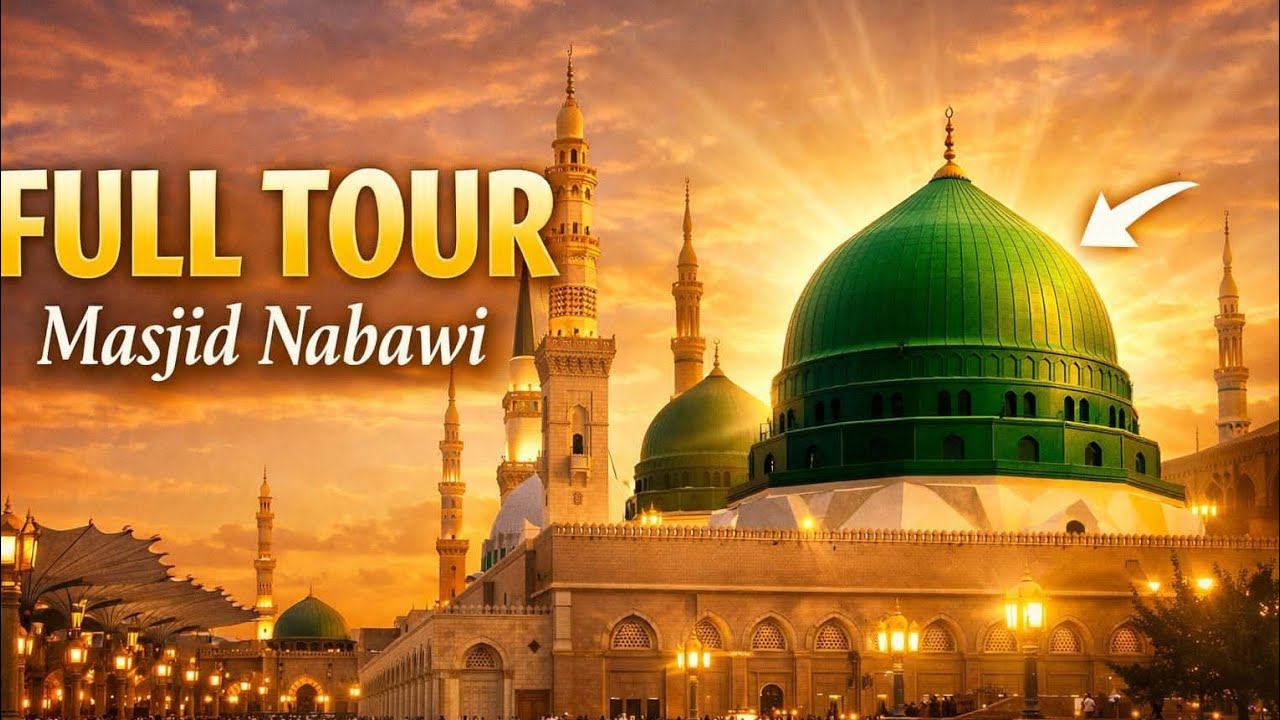 Full tour of Masjid Nabawi shareef and some unknown facts😯🤫 heart touching views of masjid e nabawi😭