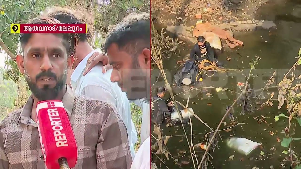 '40വര്‍ഷം പഴക്കമുള്ള ക്വാറിയാണ്,നല്ല ആഴമുണ്ട്'; ലോറി മറിഞ്ഞുള്ള അപകടത്തില്‍ നാട്ടുകാര്‍ | Malappuram