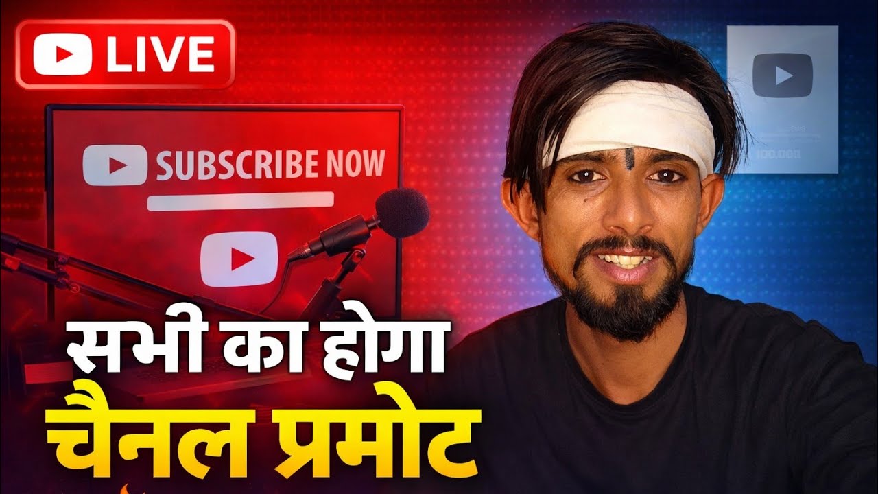 सभी फ्रेंड्स का मेरे यूट्यूब चैनल पर हार्दिक अभिनंदन में स्वागत है