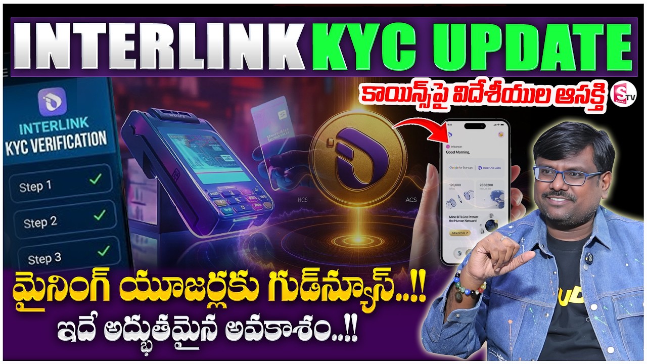 Crypto Rajesh: Interlink New Latest Update | KYC & Migration Explained | SumanTV Shirisha