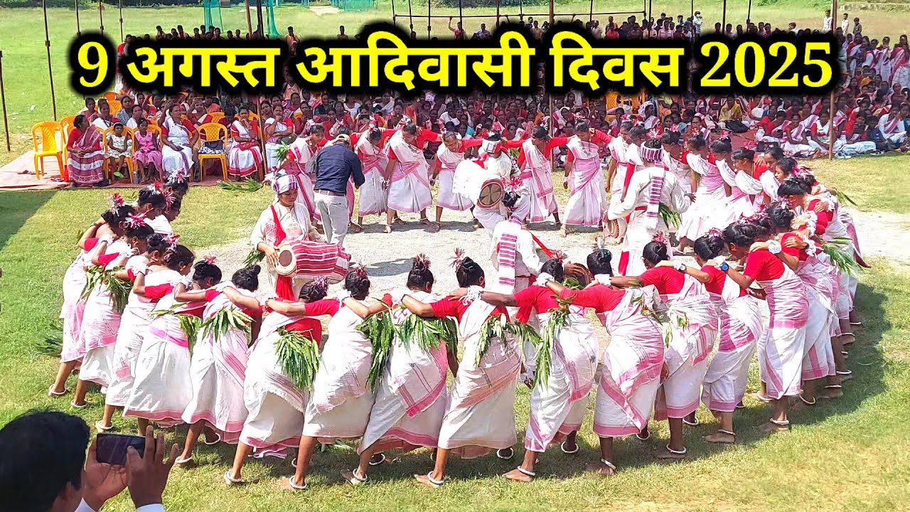9 August Vishv Aadivasi Divas Pathalgaon | Aadivasi divas 2025 | Aadivasi Dance