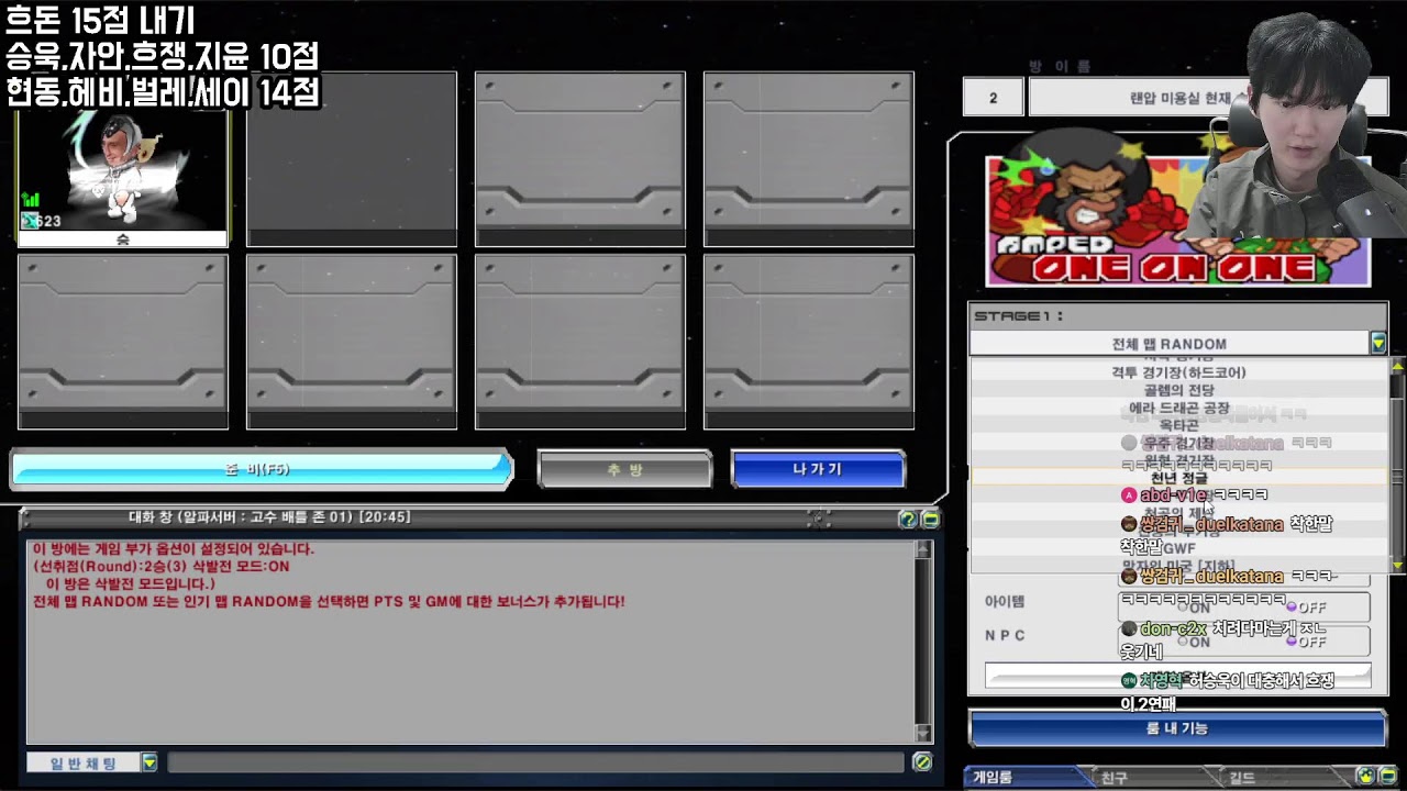 6시 30분 흐쟁이 돈빵