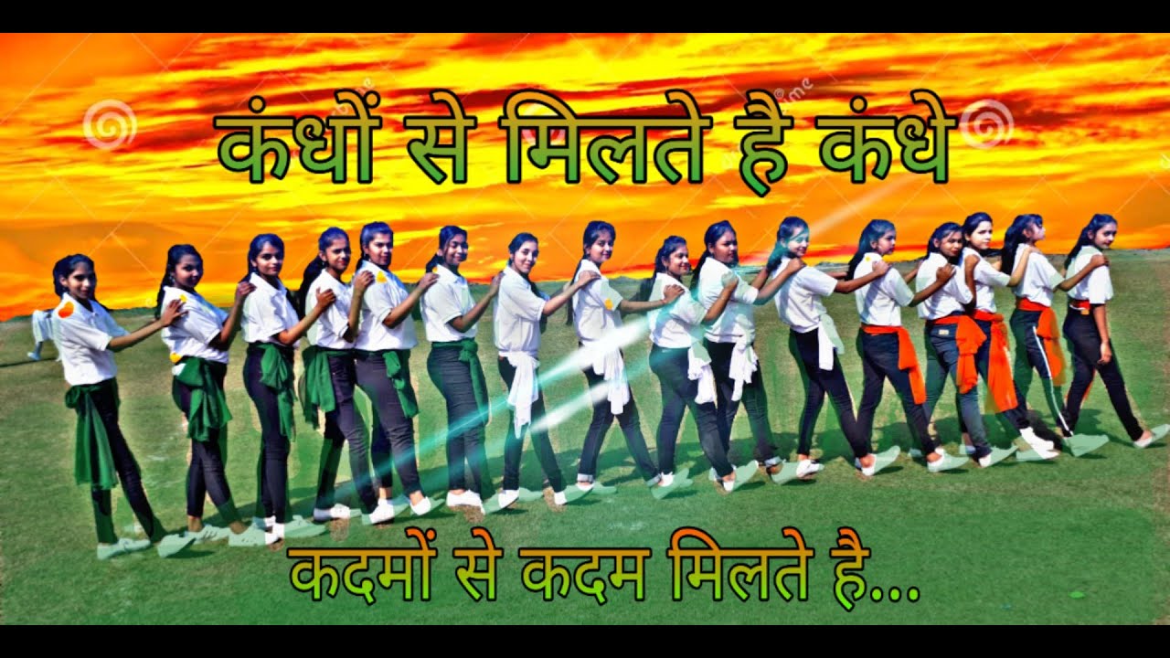 Kandho se kandhe milte hai patriotic Dance,on 26th Jan 2020 in DAV 6 Bokaro