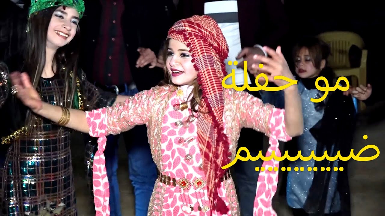 حفلة زفاف عباس علي الف الف مبروووك تصوير- نزار ملا مونتاج - علي ملا للحجز والاستفسار 07503969280