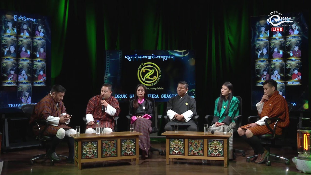 འབྲུག་གི་ཞབས་ཁྲའི་ལས་རིམ་དང་འབྲེལ་བའི་སྤྲོ་བའི་དྲིས་ལན།