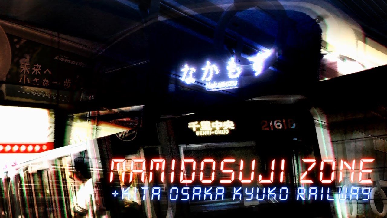 MAMIDOSUJI ZONE【御堂筋線×MAMI ZONE】