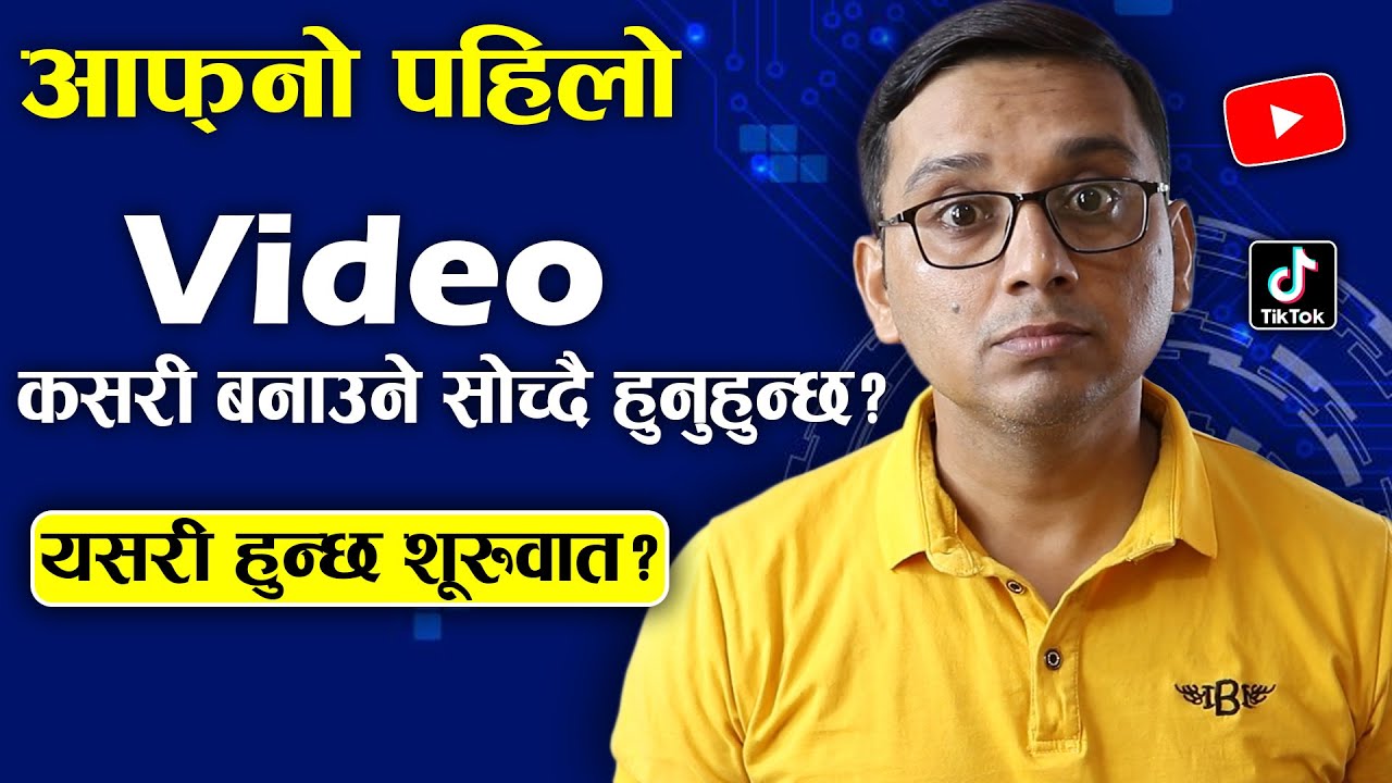 How to Create First Video? Content Creator Kasari Banne? Sampurna Tarika | KG