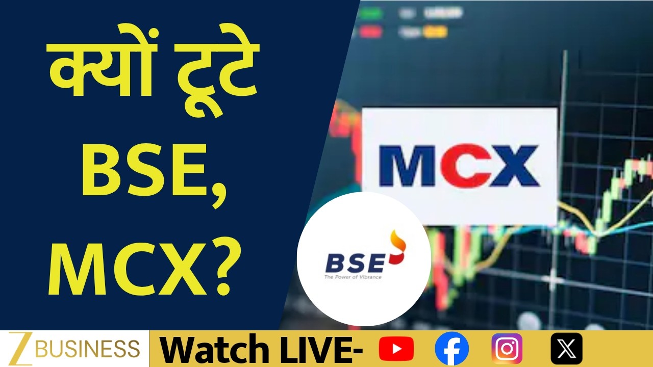 BSE and MCX Under Pressure | What Caused the Big Fall in Market Infra Stocks?