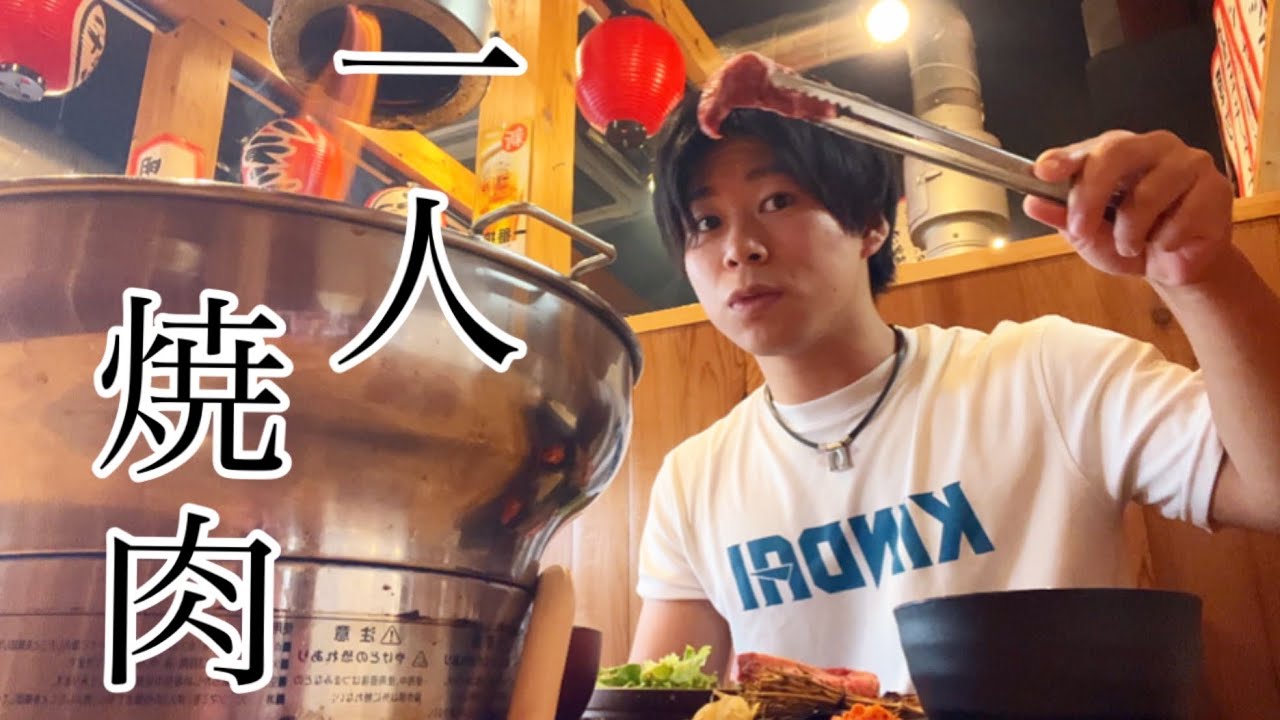 【大食い】地元伊丹市の激安焼肉店に突撃したら最高だった　焼肉壱番 太平樂 伊丹山田店
