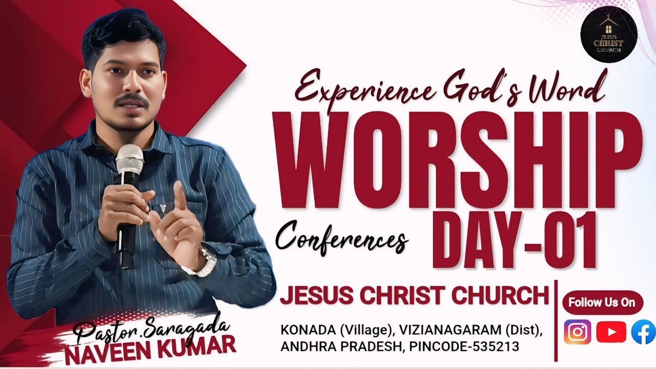 దేవుడి చేతిలో వాడబడే పాత్రవా? WORSHIP CONFERENCE DAY-1 || Message By Pastor SARAGADA NAVEEN KUMAR ||