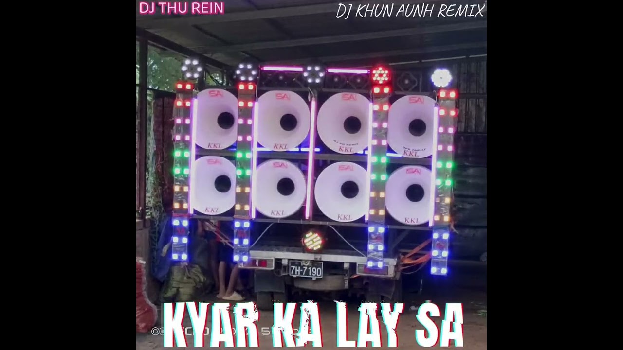 ကျားကလေးsa