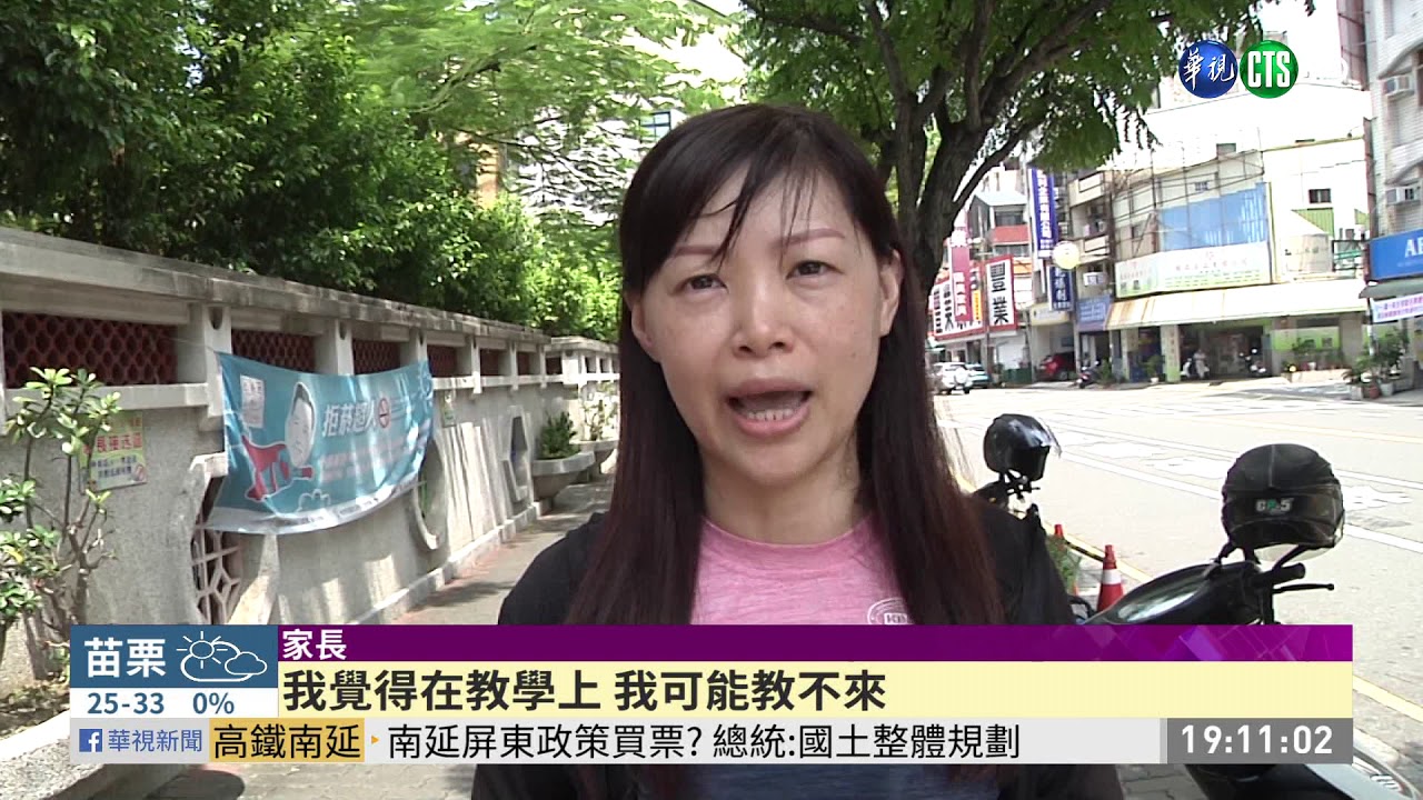 台灣雙薪家庭多 
