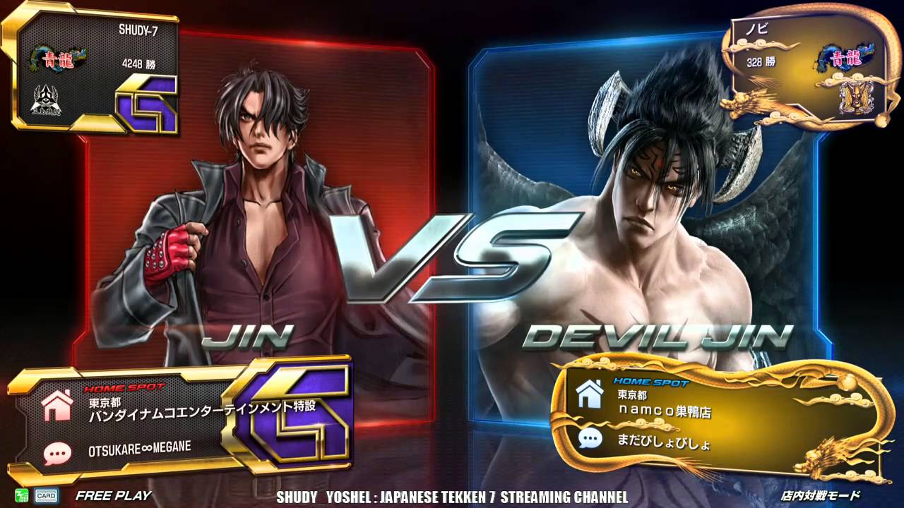 【鉄拳7】しゅうでぃ（仁）vsノビ（デビル仁）青龍戦｜[TEKKEN 7] SHUDY(JIN) vs NOBI(DEVIL JIN) SEIRYU DEATHMATCH