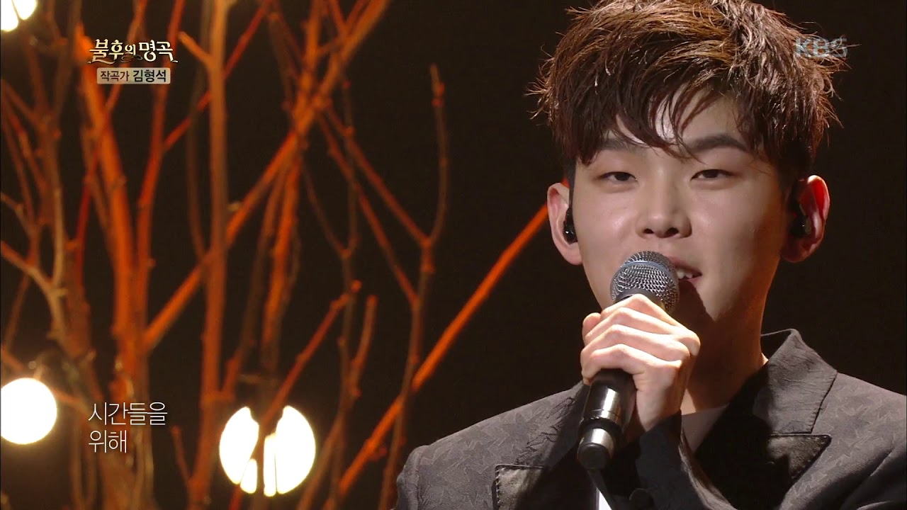 불후의명곡 Immortal Songs 2 - 폴킴 - 사랑이라는 이유로.20180210