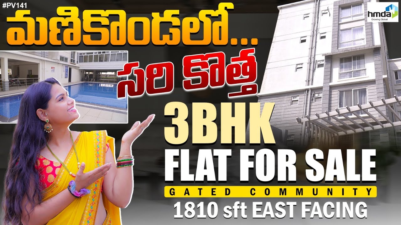 Gated Community 3BHK Flat For Sale in Manikonda