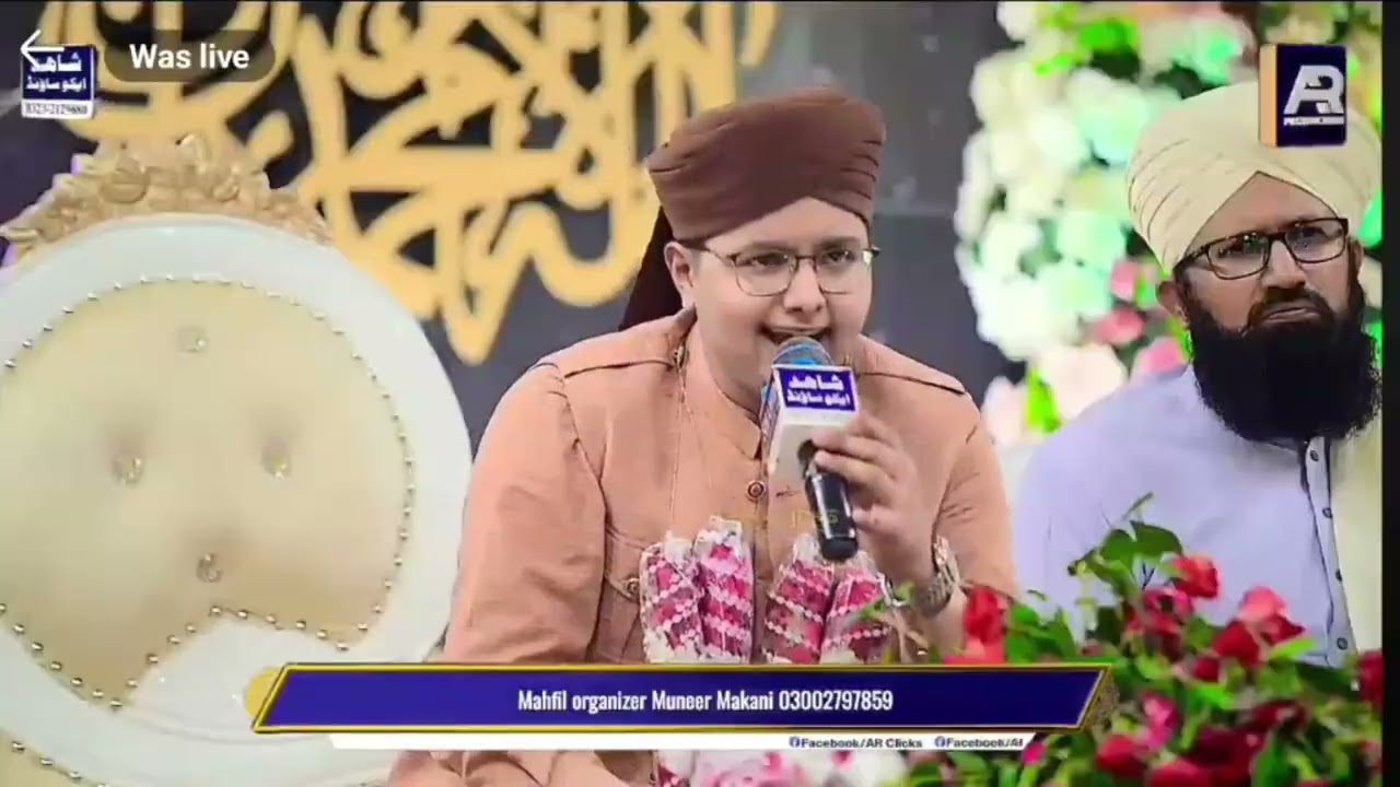 Manqabat Mola Ali || Sayed Hassan-ullah- Husaini || Shahid Echo Sound 