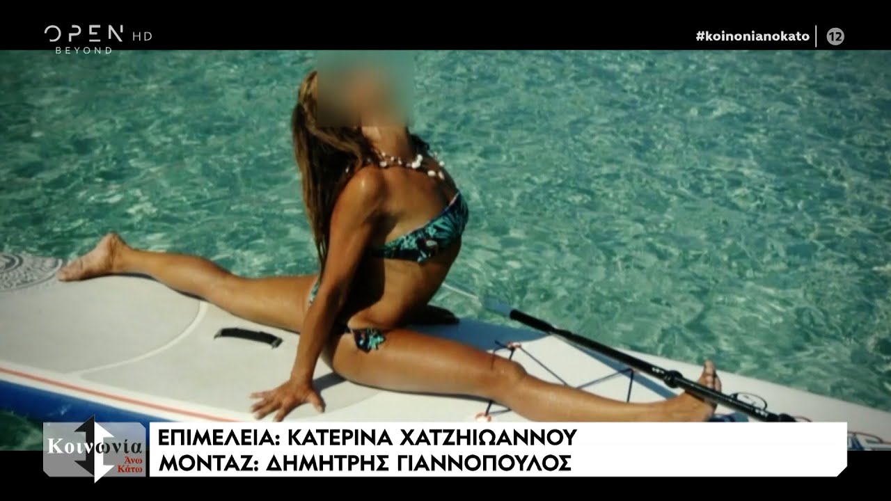 Όλες οι εξελίξεις με την δασκάλα γιόγκα που τοποθετούσε  εκρηκτικούς μηχανισμούς σε οχήματα φίλων