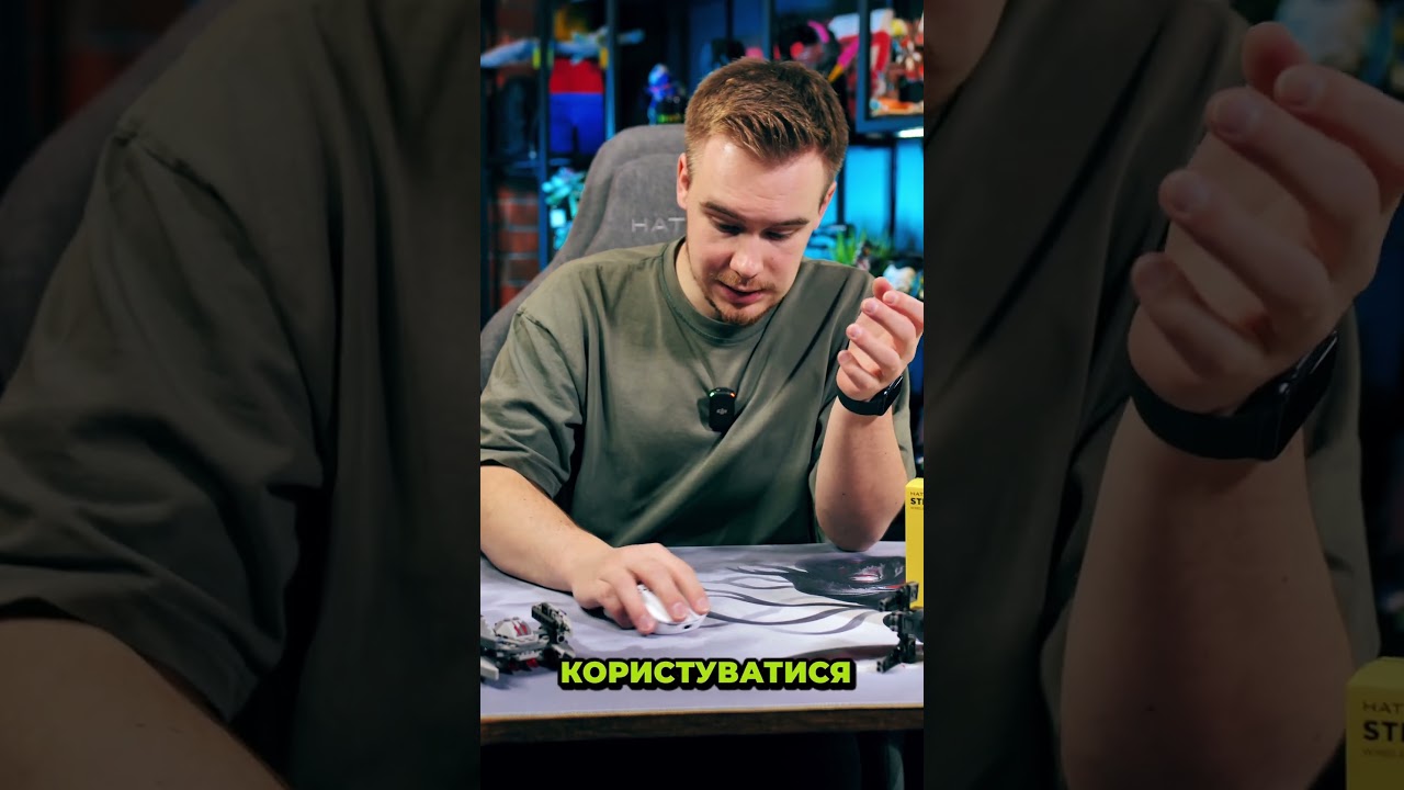 Зустрічайте нову мишку від Hator &mdash; Stellar Wireless