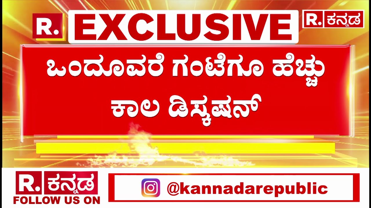 CID Team Visits Bidar : ಸಿಐಡಿ ತನಿಖೆ.. ಸಚಿನ್ ನ್ಯಾಯ ಸಿಗುತ್ತಾ? | Contractor Sachin Panchal Case