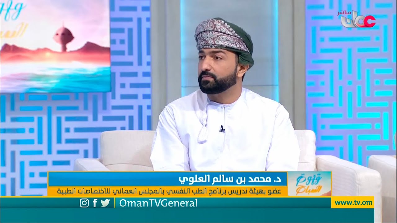 الملتقى السنوي للتوجيه الوظيفي والبحث العلمي | لقاء مع الدكتور محمد العلوي
