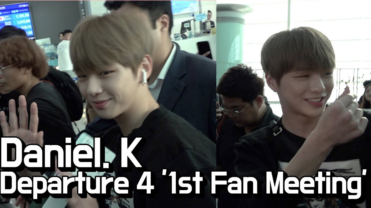 강다니엘(Kang Daniel) 