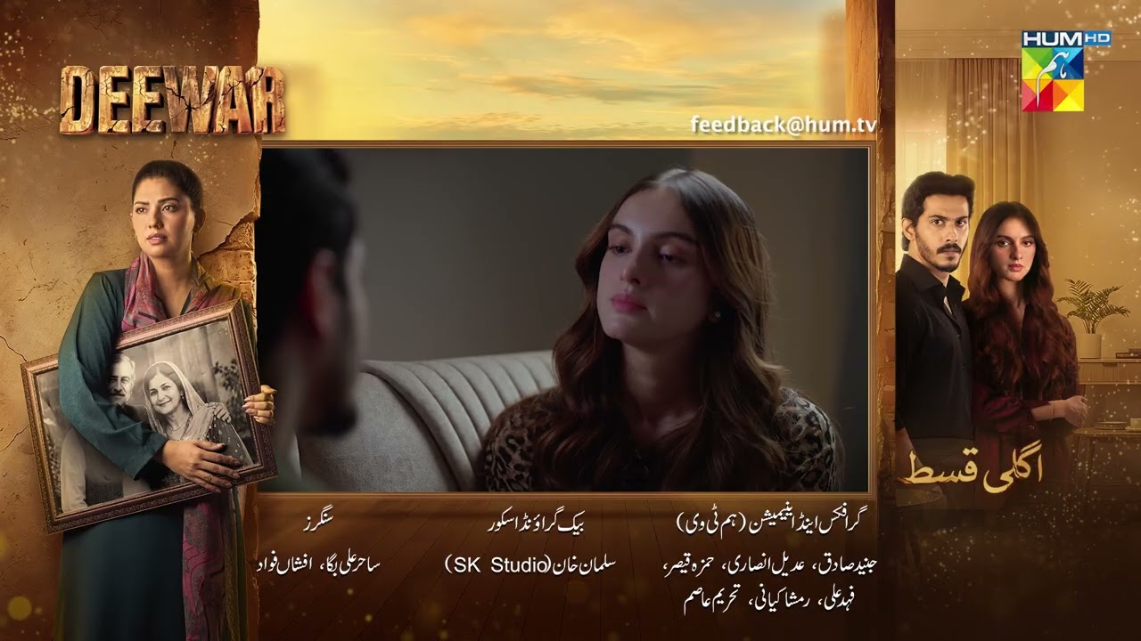 Deewar - Episode 34 Teaser - [ Sunita Marshall & Ali Abbas ] HUM TV