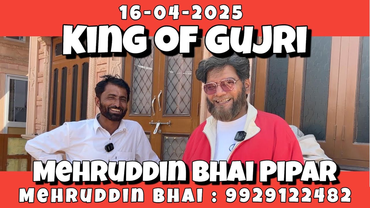 King Of Gujri Mehruddin Bhai Pipar | Best Bakra Farm | Bakrid Goat Farm | Nayyar Farm