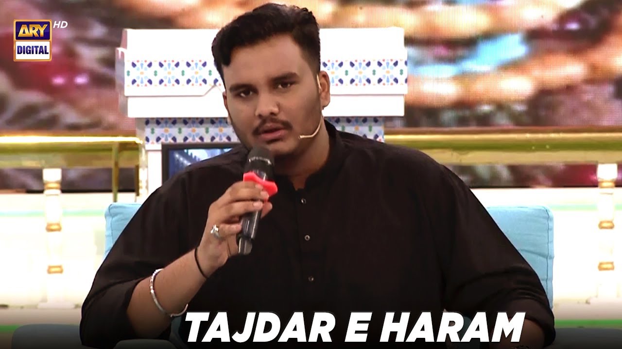 Tajdar e Haram by Mujaddid Amjad Sabri #ShaneRamazan