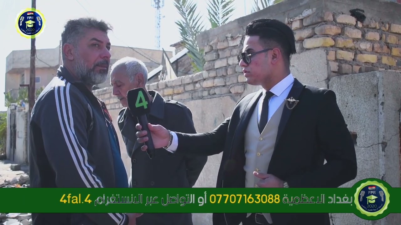 مواطن عراقي يدخل منزله ويختفي في سبع البور