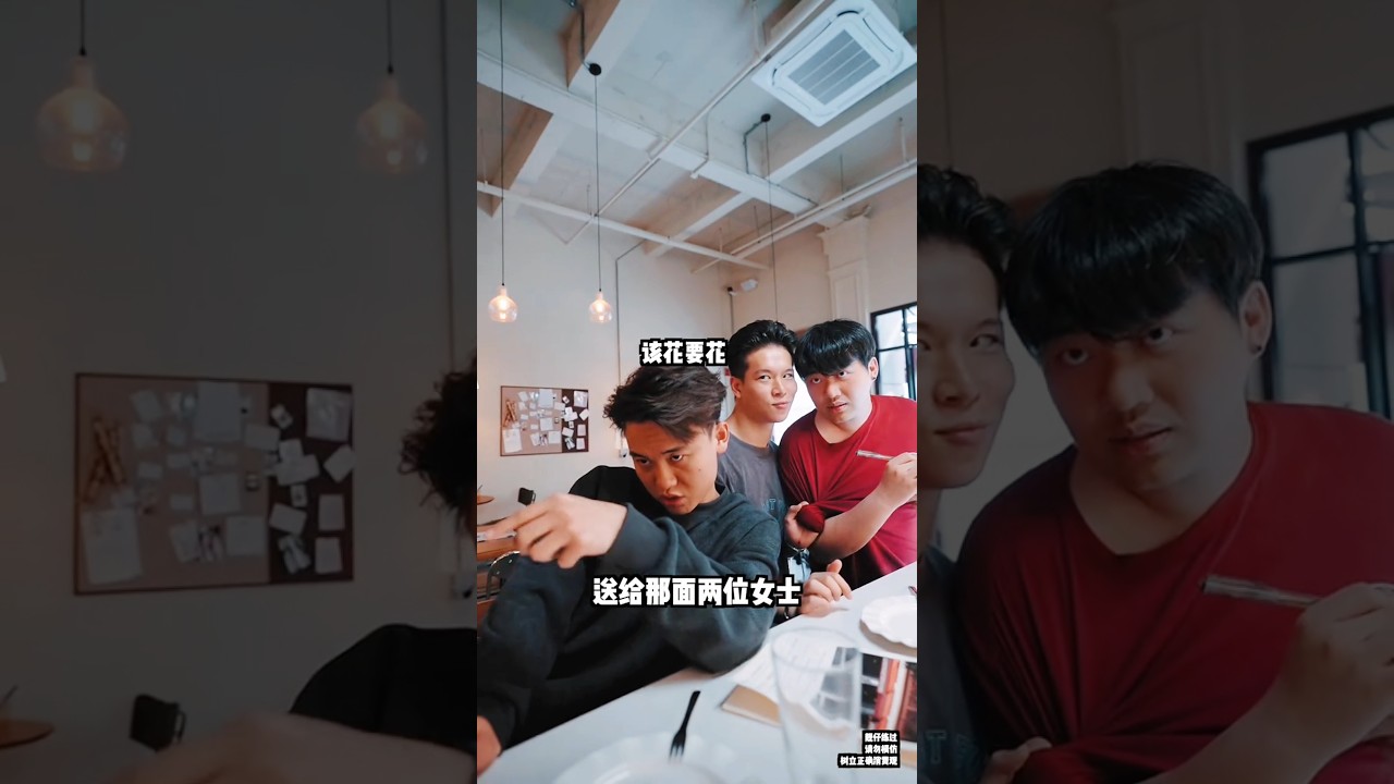 Lucky Aur Rocky Ki Cigarette Party 