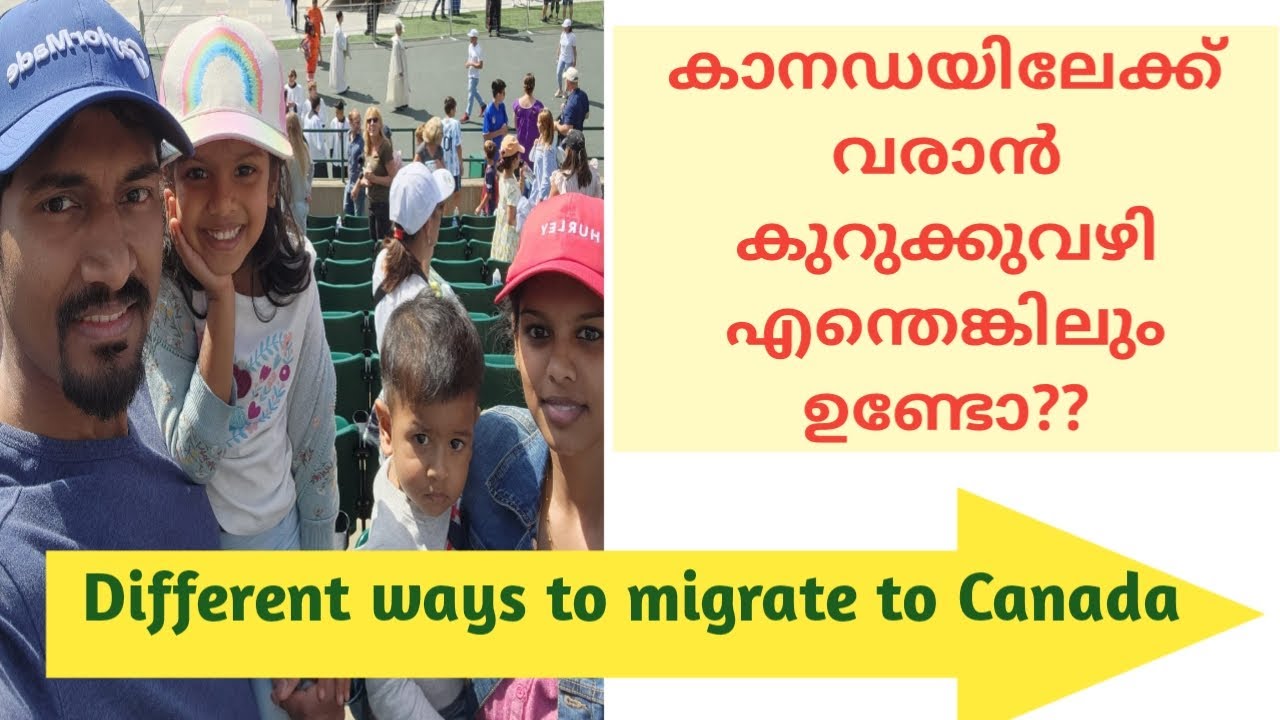 How to migrate to Canada/ Canada PR Options/Move to Canada/Different programs for Canada PR