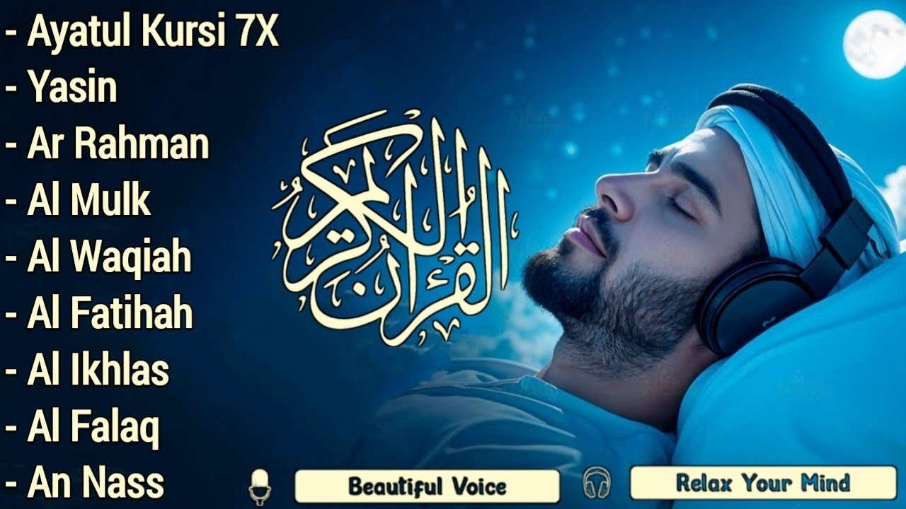 Bismillah 🤲Quran recitation in a peaceful voice I Alfatiha, Yasin,AlWaqiah, Arrahman, - By Alaa Aqel