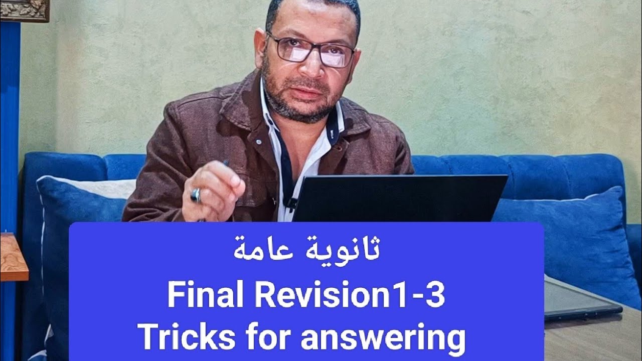 ثانوية عامة-Final Revision-units 1-3 tricky sentences
